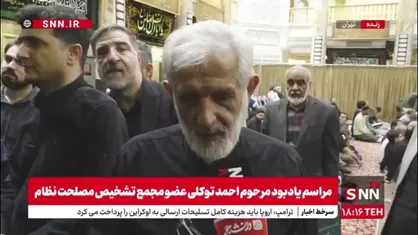 پرویز سروری: تمام تلاش ما این است خانواده&zwnj;های آسیب دیده جنگ&zwnj; ۱۲ روزه نگران آینده خود نباشند