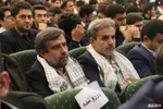 کنگره شهدای دانشجو ارومیه