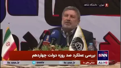 حضرتی: در مذاکره باید امتیاز بدهید و بگیرید/ نظام برای کسانی که به مذاکره می&zwnj;روند چهارچوب تعیین می&zwnj;کند