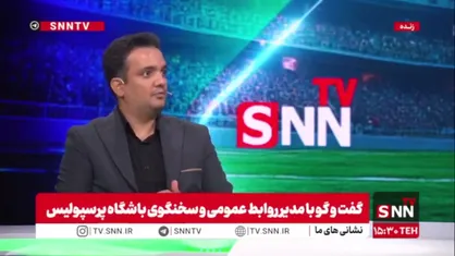 رامین رضاییان پرسپولیسی می&zwnj;شود؟