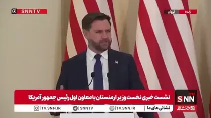 ادعای ونس: ما خواهان صلح برای ارمنستان هستیم!