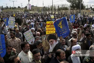 راهپیمایی