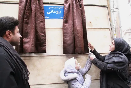 یک معبر در منطقه ۱۱ به نام شهید آتش نشان &laquo;محسن روحانی&raquo; نامگذاری شد