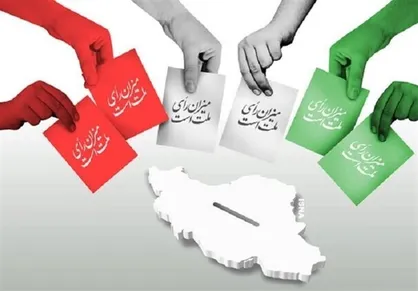 ثبت&zwnj;نام ۲۶۱۵ داوطلب برای انتخابات شورا&zwnj;های روستایی سمنان