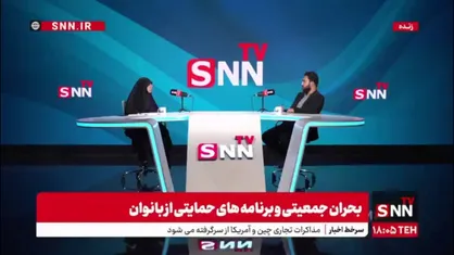 محمدبیگی: اگر نمی&zwnj;توانید مسئله جمعیتی کشور را حل کنید کنار بروید / خطر وارد کردن اتباع برای نیروی کار