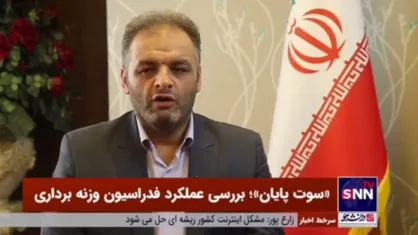 انوشیروانی: هرجا اتفاقی می&zwnj;افتد به جای حل آن سعی می&zwnj;کنیم آن را روپوشانی کنیم!