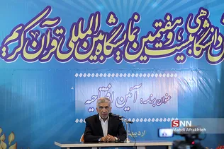 افتتاح بخش دانشگاهی بیست و هفتمین نمایشگاه قرآن کریم