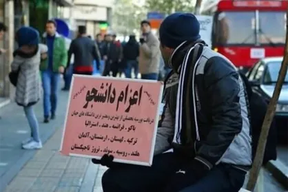 حذف ۶۰ موسسه غیرقانونی اعزام دانشجو به خارج از کشور/ اپراتور&zwnj;ها حق تبلیغ ندارند