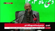 لاریجانی: دکترین مقاومت از ابداعات عظیم حضرت امام (ره) بود