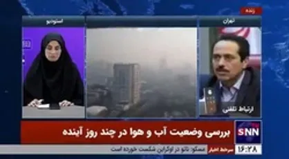کدام استان&zwnj;های کشور این هفته بارانی می&zwnj;شود؟