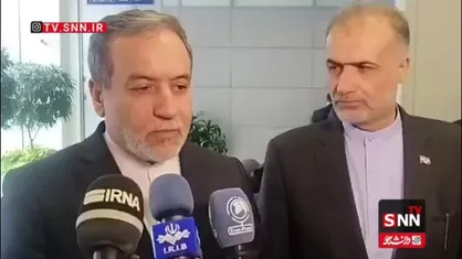 اظهارات عباس عراقچی وزیر امور خارجه ایران در بدو ورود به مسکو
