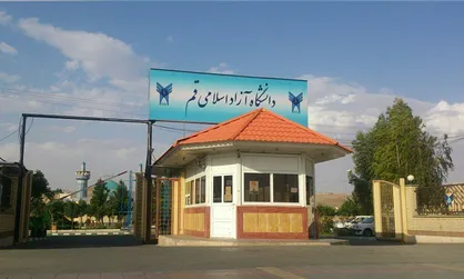 دانشگاه آزاد قم تاکیدی بر برگزاری امتحانات به صورت حضوری ندارد + فیلم