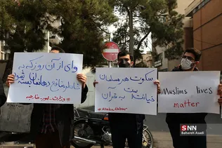 تجمع دانشجویان ایرانی در اعتراض به‌ اقدام ضدحجاب هند
