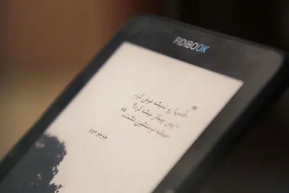 کتابخوان فارسی فیدیبوک رونمایی شد