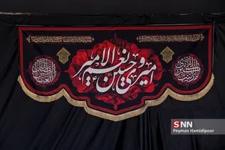 محرم