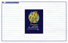 جشنواره بازی‌های بومی‌محلی کانون در پنج منطقه کشور برگزار می‌شود