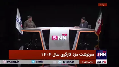 رانندگان تاکسی&zwnj;های اینترنتی بیمه می&zwnj;شوند؟