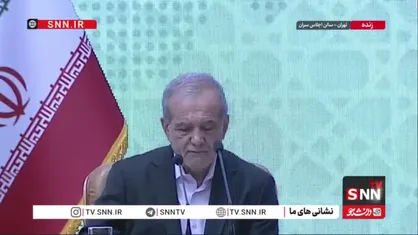 پزشکیان: امام شهید در تمام سال&zwnj;های زندگی خود به وحدت امت اسلامی تاکید داشتند