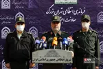 چهارمین مرحله طرح اقتدار پلیس امنیت