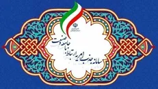 دانشگاه جیرفت در تمامی رشته‌ها سرباز امریه می‌پذیرد