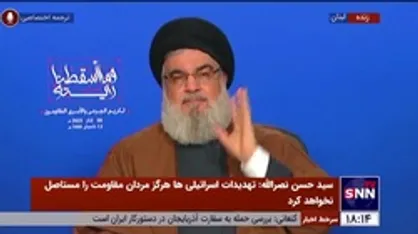 سیدحسن نصرالله: اگر ما کاری انجام دهیم و ببینیم که رضایت آمریکایی&zwnj;ها در کار است، به خودمان و مقاومت شک می&zwnj;کنیم