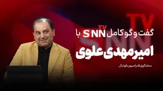 فیلم کامل گفت‌و‌گو با امیرمهدی علوی