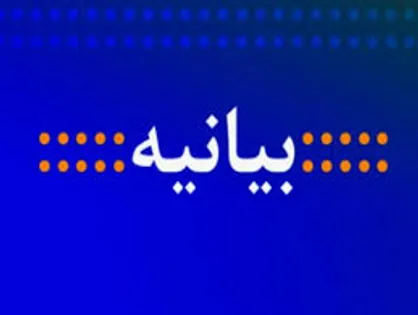 حرکت ناصواب نمایندگان از طرح شفافیت آراء لکه ننگی بر دامن مجلس است
