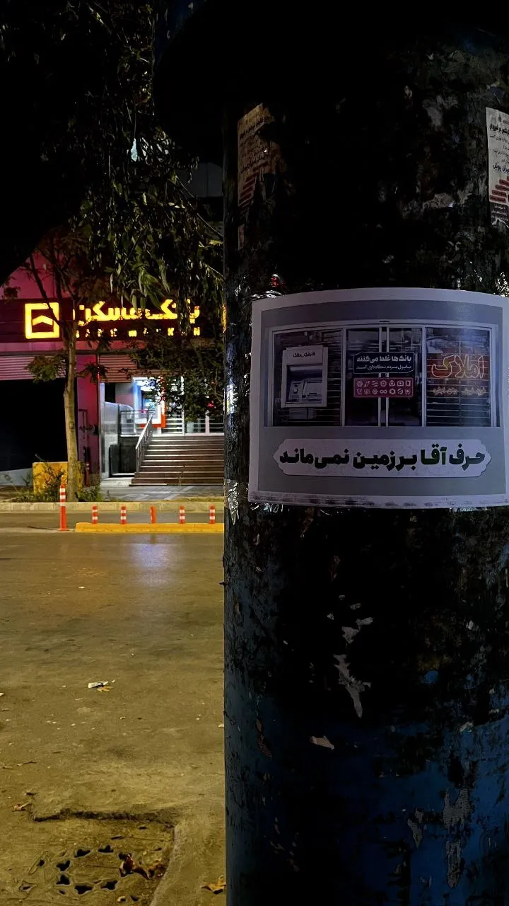 بنگاه داری