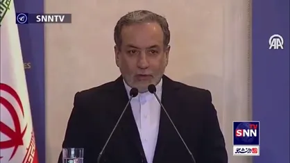 عراقچی: ایران و ترکیه با ارتقای همکاری&zwnj;های خود می&zwnj;توانند نقش موثری در توسعه صلح و ثبات منطقه و امنیت جهانی ایفا کنند
