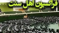 حق پاسخگویی به اقدام متجاوزانه رژیم صهیونیستی برای ایران محفوظ است