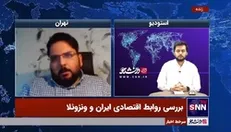 کارشناس دیپلماسی اقتصادی: رابطه میان ایران و ونزوئلا و تقویت آن، به تضعیف یکجانبه گرایی ایالات متحده و تقویت مدار چندجانبه گرایی کمک می‌کند