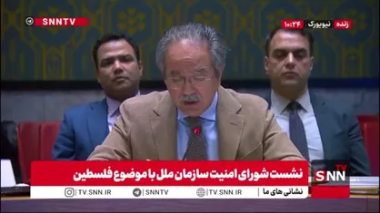 نماینده پاکستان: آتش بس در غزه از جانب اسرائیل مکررا نقض می&zwnj;شود