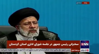 رئیسی: دست بیگانگان هیچ گره&zwnj;ای از ما تا کنون باز نکرده بعد از این هم باز نخواهد کرد