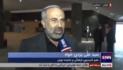 عضو کمیسیون فرهنگی: هیات رئیسه مجلس طرح صیانت از حقوق کاربران در فضای مجازی را تدبیر خواهد کرد