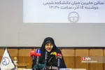 زر