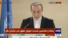 عراقچی: میلیون‌ها فرد در ایران به دلیل تحریم‌های دارویی قربانی عدم رعایت حقوق بشر هستند