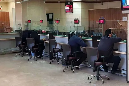 نحوه فعالیت بانک&zwnj;های تهران امروز چهارشنبه ۲۸ خرداد