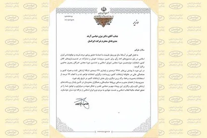 تقدیر وزیر ارتباطات از پایداری زیرساخت&zwnj;های ایرانسل در انتخابات