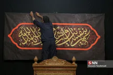 مراسم عزاداری حضرت اباعبدالله‌الحسین (ع) از امروز ۱۰ شهریور در دانشگاه ارومیه آغاز می‌شود