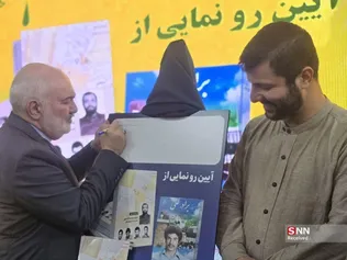 راهیان نور