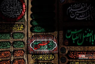 محرم