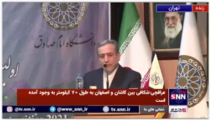 عراقچی: آیا درست است که کشور کم آب ما به اروپای پرآب، آب صادر کند؟
