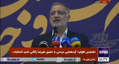 حاشیه جالب در همایش اقوام/ لباس بختیاری بر تن زاکانی