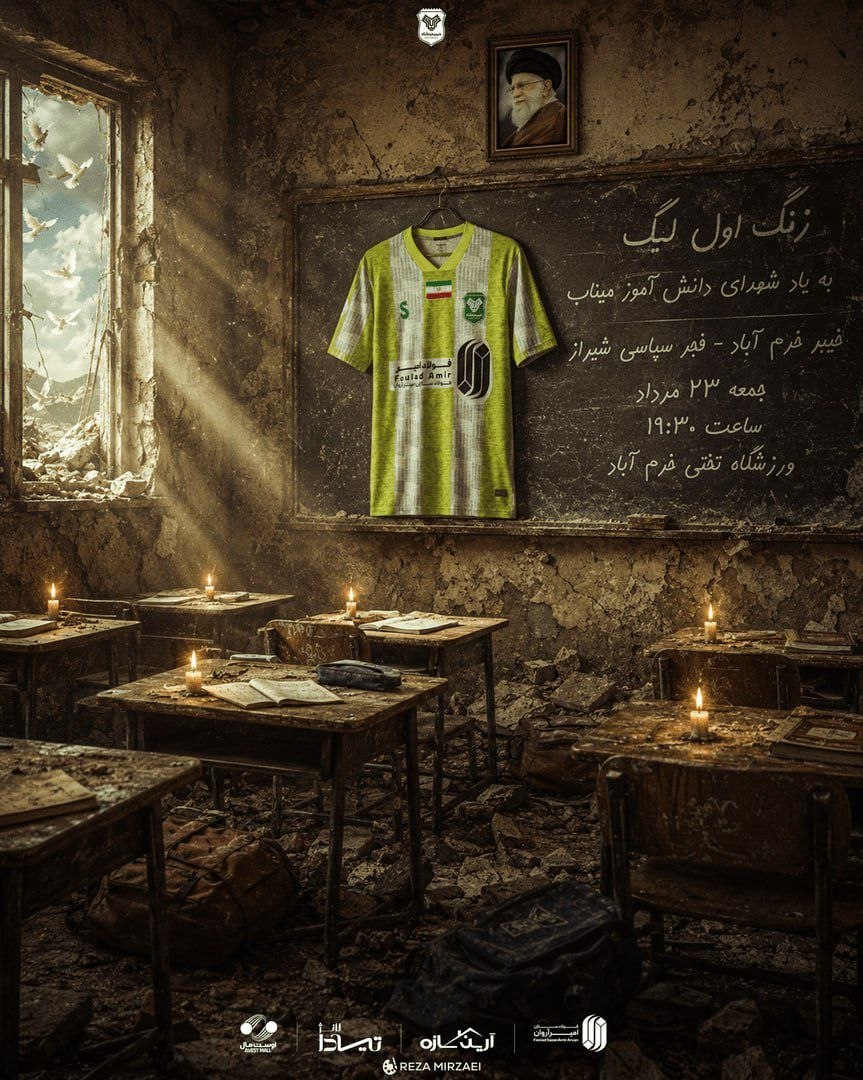 ماکان نصیری