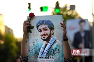 شهید