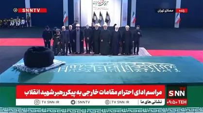 ادای احترام حدادعادل و جمعی از مقامات کشوری و لشکری به پیکر مطهر رهبر شهید انقلاب + فیلم