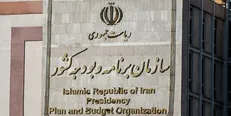 ۹۸ درصد بودجه سال ۹۷ محقق شد/ ابطال تخصیص منابع صحت ندارد