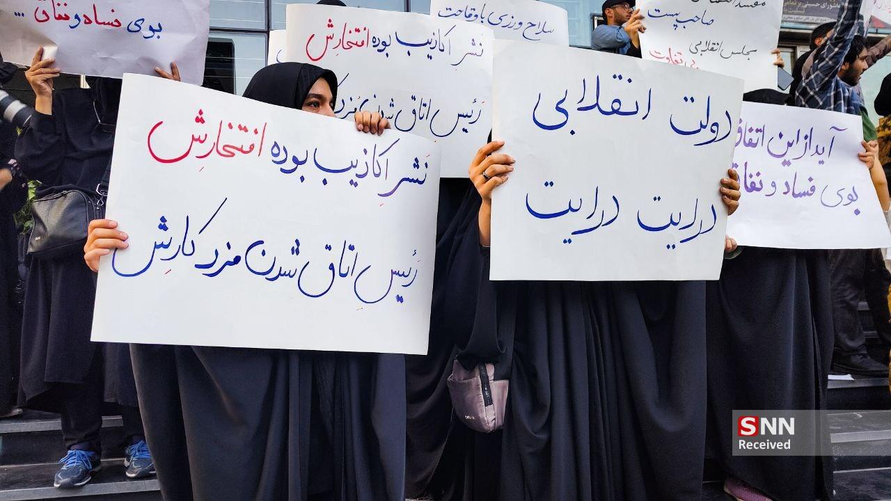 تجمع