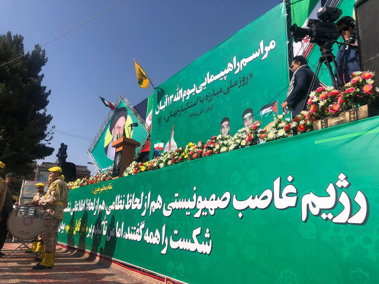 کرمان