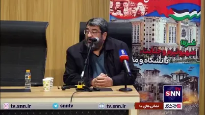 &zwnj;فواد ایزدی: رژیم صهیونیستی آتش&zwnj;بس را پذیرفت، چون چاره دیگری نداشت/ نه تنها حماس نابود نشد بلکه در حال گسترش است